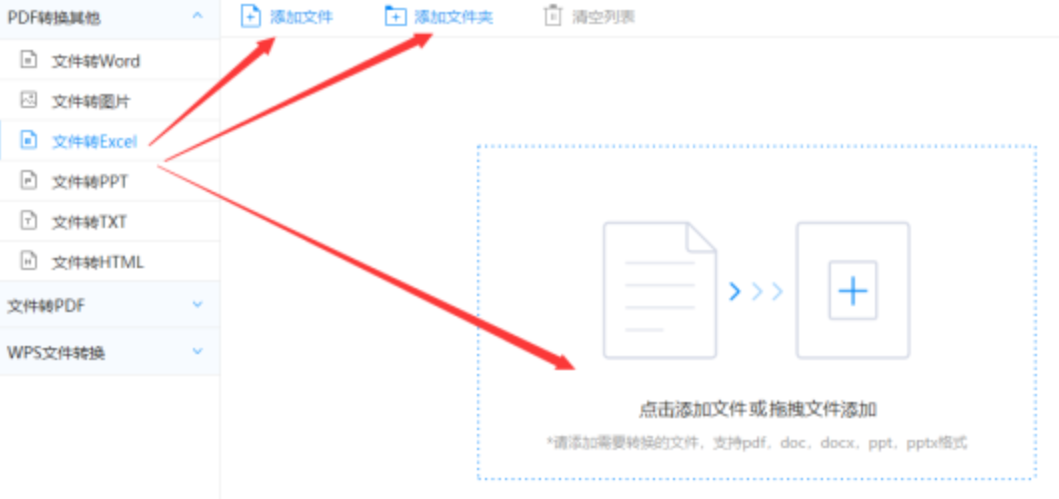 爱游戏体育登录官网app下载使用讲解 - 选择文件格式