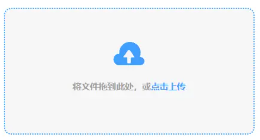 爱游戏体育登录官网app下载使用讲解 - 添加文件